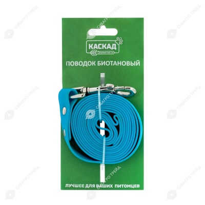Поводок из биотана (20 мм, длина 2 м) матовый, аквамарин