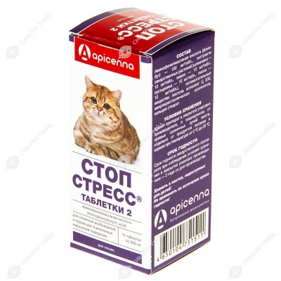 СТОП-СТРЕСС для кошек, 15 табл