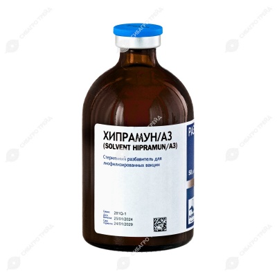 Вакцина Аускипра-GN/A3 Разбавитель А3, 50 доз