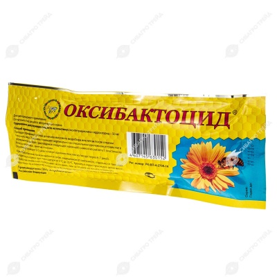 ОКСИБАКТОЦИД, 10 пластин