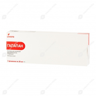 Галапан, 5 флаконов по 20 мл