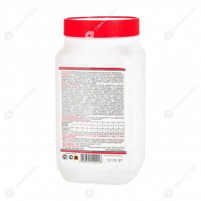 ДП-2Т, 1 кг