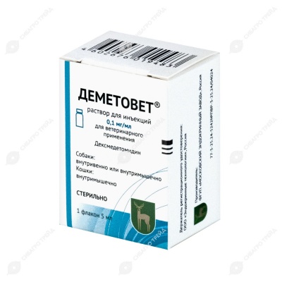 Деметовет раствор для инъекций (0,1 мг/мл), 5 мл
