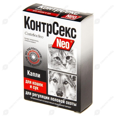 КОНТРСЕКС NEO для кошек и сук, 2 мл