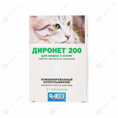 ДИРОНЕТ 200 для кошек и котят, 2 табл