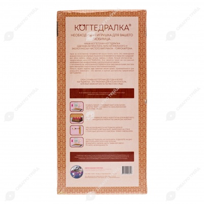 Когтеточка картонная ДОМАШНЯЯ 50 * 24 см