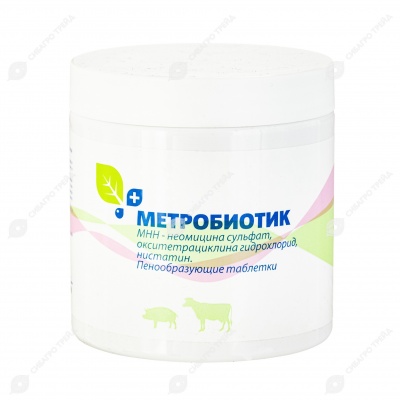 Метробиотик таблетки, 20 шт