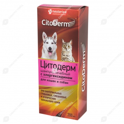 CITODERM шампунь лечебный с хлоргексидином, 200 мл