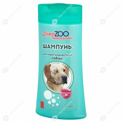 ДОКТОРZOO шампунь для собак КОРОТКОШЁРСТНЫХ, 250 мл