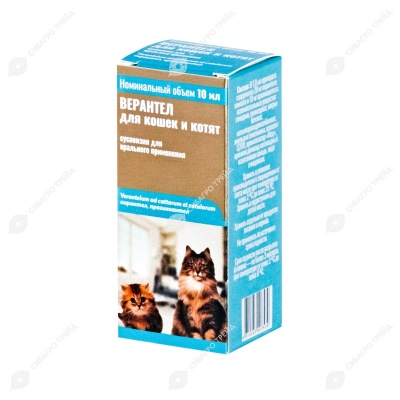Верантел суспензия для кошек и котят, 10 мл