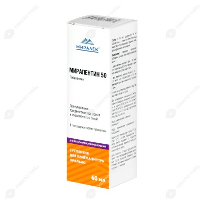 Мирапентин 50, 60 мл