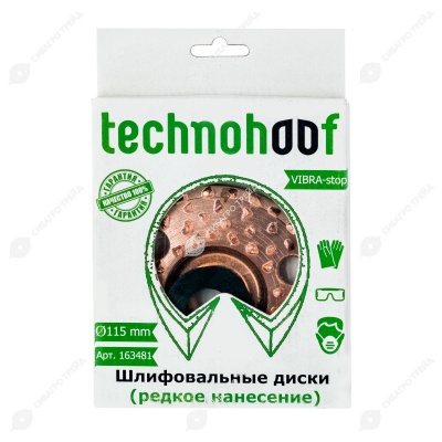 Фреза копытная, 115 мм.