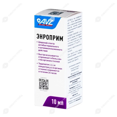 Энроприм, 10 мл