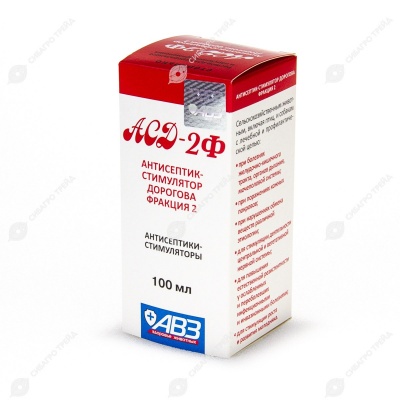 АСД-2Ф, 100 мл