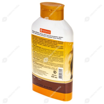 KERATINCOMPLEX BEAUTY шампунь для длинношерстных собак и кошек, 400 мл