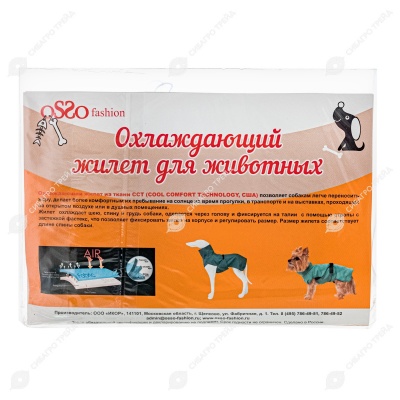 Жилет охлаждающий для животных, размер 30, OSSO