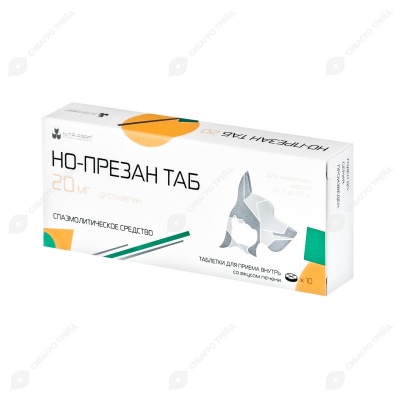 Но-презан, 10 табл (20 мг)
