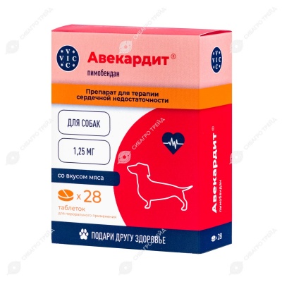 Авекардит для мелких собак, 28 табл (1,25 мг)
