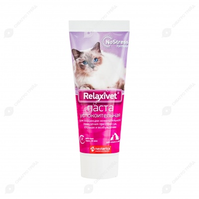 RELAXIVET паста успокоительная для кошек и собак, 75 г