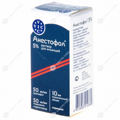 Анестофол 5%, 10 мл