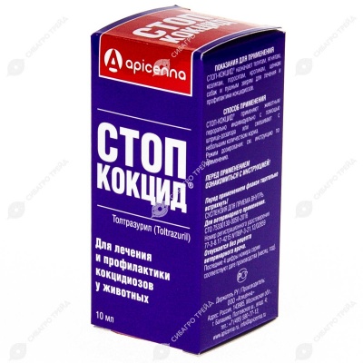 Стоп-Кокцид 5% для животных, 10 мл