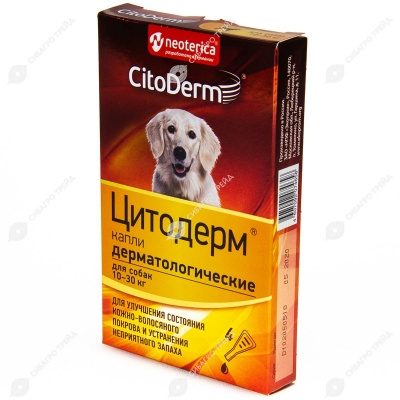 CITODERM для собак 10 - 30 кг, 4 пипетки