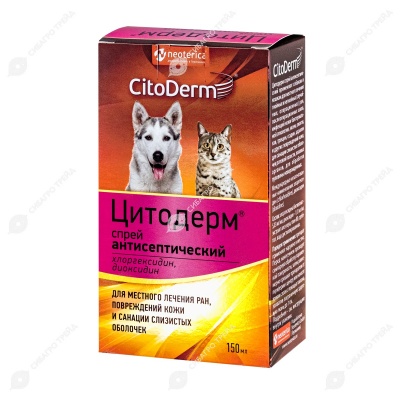 CITODERM спрей антисептический, 150 мл