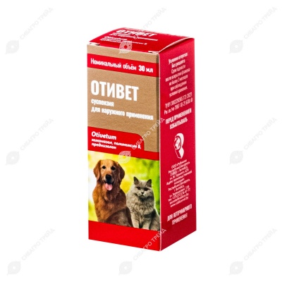 Отивет суспензия, 30 мл