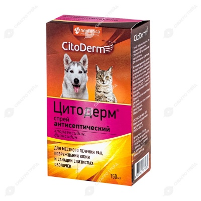 CITODERM спрей антисептический, 150 мл