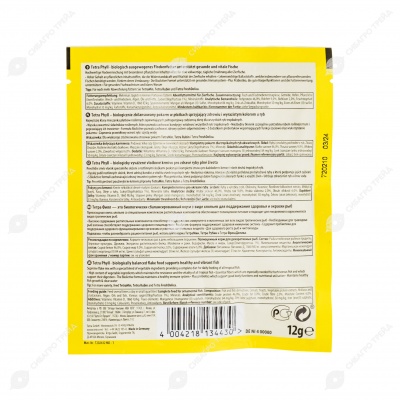 TETRA PHYLL FLAKES корм для рыб в виде хлопьев с растительными ингридиентами, 12 г