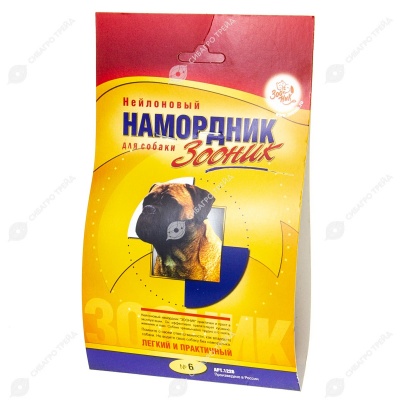 Намордник матерчатый №6 (25 - 35 см), ЗООНИК