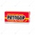 Ратобор зерно ВХ, 200 г (Контейнер) Ратобор зерно ВХ, 200 г (Контейнер)