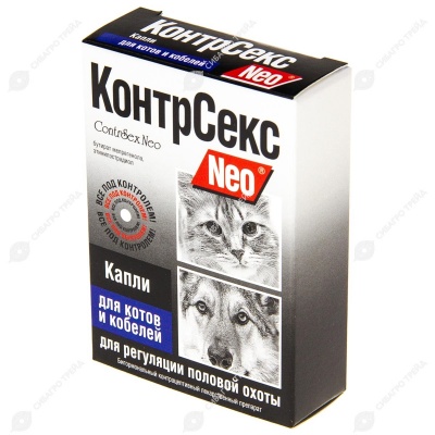 КОНТРСЕКС NEO для котов и кобелей, 2 мл