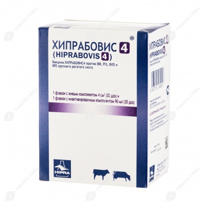Вакцина HIPRABOVIS 4 против инфекционного ринотрахеита КРС, парагриппа 3, вирусной диарии КРС и респираторно-синтцитиальной инфекции КРС, 30 доз