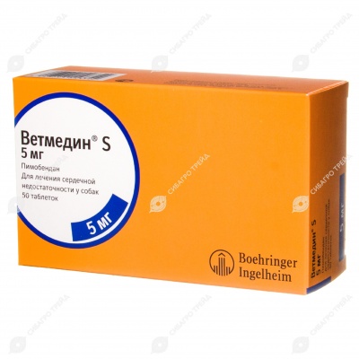 ВЕТМЕДИН S 5 мг, 50 табл